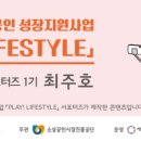 농업회사법인 주식회사 아그로스