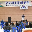 일동체육문화센터 이미지