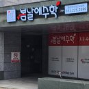 수학의봄날교습소