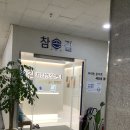스르르스테이광명사거리점 | [광명 마사지]믿고 받을 수 있는 국가공인 안마센터- 참손길 지압힐링센터
