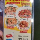 지코바양념치킨성주점
