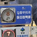 상남으뜸플란트치과의원 이미지