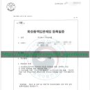 MK 행정사사무소 이미지