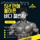 고릴라멀티짐 이미지