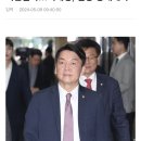 안철수 “소득대체율 40% 이상은 굉장히 비현실적.. 이재명, 입장 공개해야..” 이미지