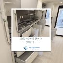 (주)미성가스이엔지 | 신도림 입주청소 신도림 미성아파트 15평 인테리어 후 입주청소 후기