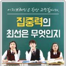 이지브레인 정신건강의학과의원 이미지