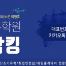 도성검도관 네이버블로그