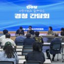 나주중앙병원 이미지