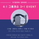 필라인그룹