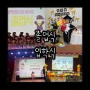 활짝핀유치원 이미지