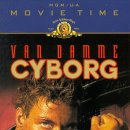 싸이보그 이미지
