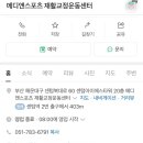 메디스포츠 이미지