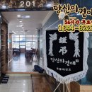 곁애