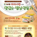 우리팜 이미지