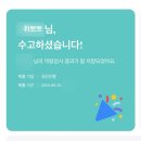 #12. 첫 역검 첫 엔씨.. 망해따 국민은행 AI역량검사 후기, 금융결제원 서류, 서보보 1차 응시