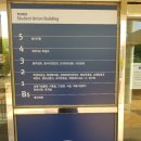 상명대학교학생회관 이미지