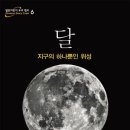 빛나는 도서관 이미지