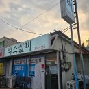 (주)벅스모바일 이미지