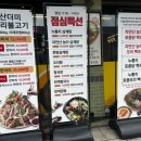 여수 장수촌 이미지