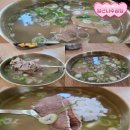 이웃사랑힐스 | 포천 골프장 가기 전에 아침식사 맛있게 할 수 있는 포천곰탕 말근나주곰탕