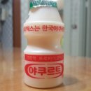 야쿠 이미지