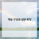 주안고시텔