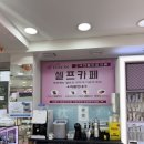 다비치안경광양점 이미지