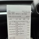 폴리파크 동해점 이미지