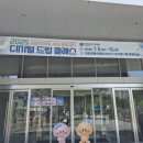 코그랩 | 제9회 EduData&AI 포럼 경기 에듀테크 R&D 랩 부스 참여 후기[출처] 제9회 EduData&AI 포럼 경기 에듀...