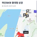 하신번영로 이미지