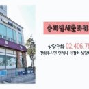 연세플라워치과의원 이미지