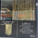 개구리반점 | 충청남도 :) 천안 직산중국집 베테랑 주방장이 요리하는 정통 중식 그때그시절옛날반점