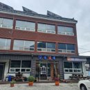 남지강변횟집 이미지