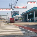 153주유소 이미지