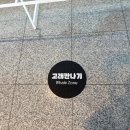 국립해양박물관 | 부산 8개월 아기랑 영도 국립해양박물관 방문 후기 수유실