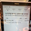 투썸플레이스 내방역점 이미지