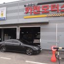 (주) 하남모터스 이미지