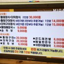 미가구이 이미지