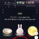 럭키뽑기 이미지