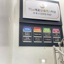 탑클래스플랜학원