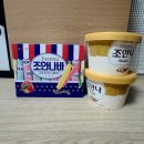 조안나 마트 이미지