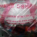 삼조유통 이미지