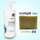 샴푸PC 이미지