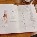 용산-204 | 용산구 한남동 맛집 메이탄 더블랙 한남 룸식당 모임 회식 중식 맛집