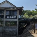 바위산장옆 | 목포 유달산장 | 목포 유달산카페 추천