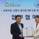 한국보훈복지의료공단 중앙보훈병원