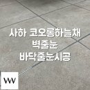 신평동385 네이버블로그