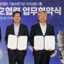 우주산업 이미지