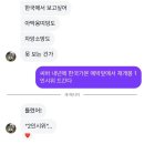 {불란서 일상} 내일이 찾아오면